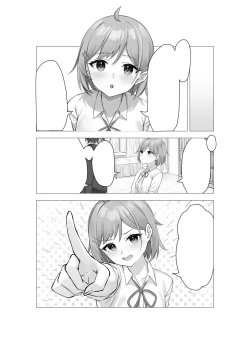 Page 47 of Boku wa Gakuen no Seishori Iin- I'm a sexual gratification committee member.