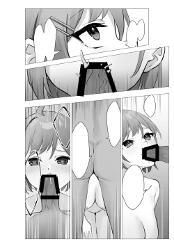 Page 57 of Boku wa Gakuen no Seishori Iin- I'm a sexual gratification committee member.