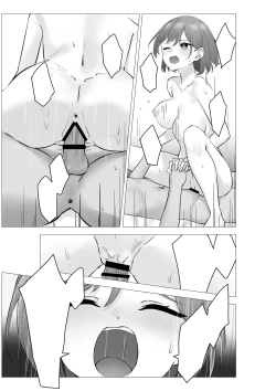 Page 80 of Boku wa Gakuen no Seishori Iin- I'm a sexual gratification committee member.