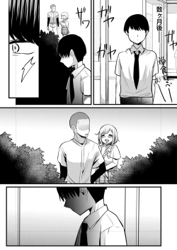 Page 32 of Omanko Benjo Itsudemo Dokodemo Tsukatte Kudasai