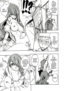 Page 12 of Empress the Unluck