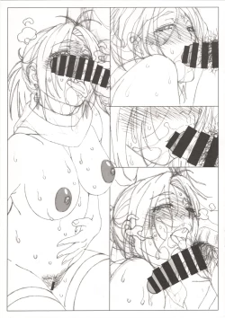 Page 3 of SISTERSKaijou gentei hontachi