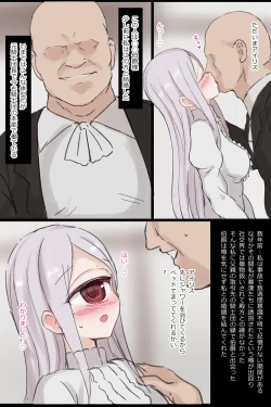 Page 2 of Aigan Shoujo Iris
