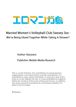 Page 26 of Hitozuma Volley3 | Married Women's Volleyball Club Sweaty Sex3