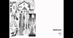 Page 2 of Black Leg Enticement Episode 5