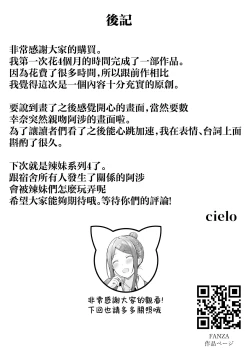 Page 55 of Joshiryou Kanrinin no Boku wa Gal Ryousei ni Furimawasarete masu 3