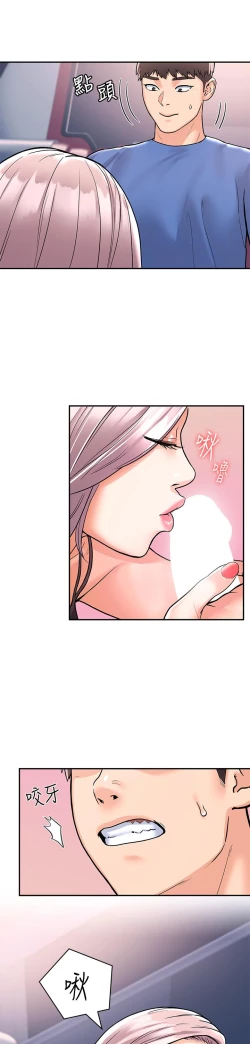 Page 129 of 大学棒棒堂 | 大學棒棒堂  67-80 END