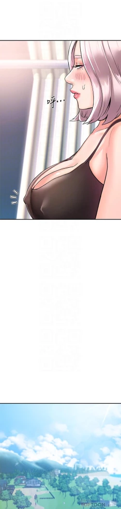 Page 153 of 大学棒棒堂 | 大學棒棒堂  67-80 END