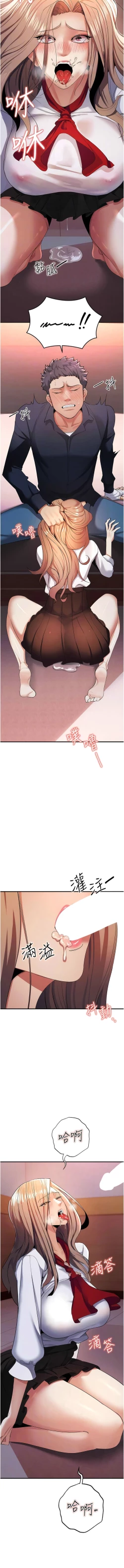 Page 159 of 貪婪遊戲 | 貪婪遊戲 1-35 END