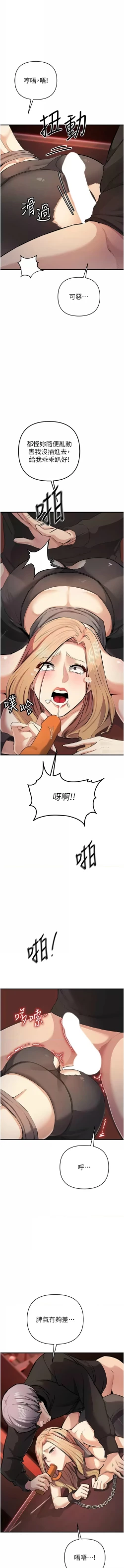 Page 415 of 貪婪遊戲 | 貪婪遊戲 1-35 END