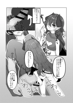 Page 8 of Konna Yowa Yowa Succubus ni Makechaun desu ne Onii-san