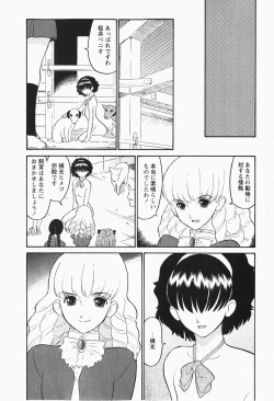 Page 108 of Comic MoeMax - Vol.007