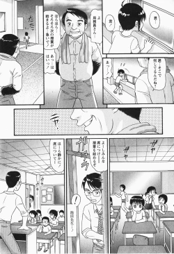 Page 10 of Comic MoeMax - Vol.007