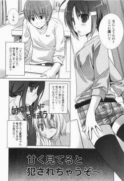 Page 115 of Comic MoeMax - Vol.007