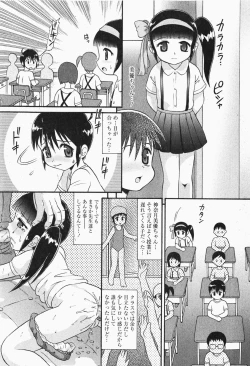 Page 11 of Comic MoeMax - Vol.007