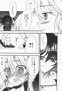 Page 129 of Comic MoeMax - Vol.007