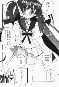 Page 131 of Comic MoeMax - Vol.007