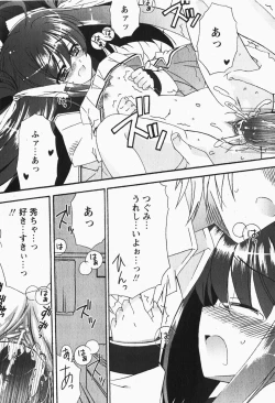 Page 135 of Comic MoeMax - Vol.007