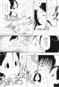 Page 178 of Comic MoeMax - Vol.007