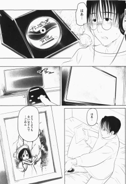 Page 181 of Comic MoeMax - Vol.007