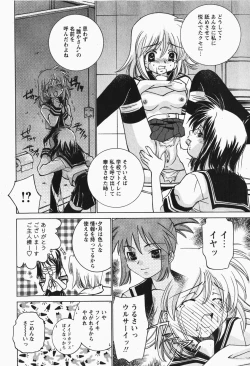 Page 233 of Comic MoeMax - Vol.007