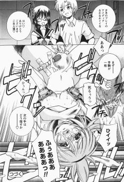 Page 241 of Comic MoeMax - Vol.007