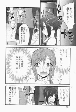 Page 29 of Comic MoeMax - Vol.007