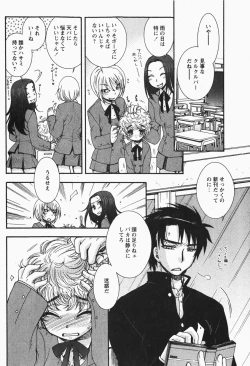 Page 41 of Comic MoeMax - Vol.007