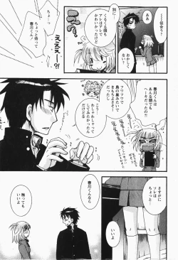 Page 46 of Comic MoeMax - Vol.007