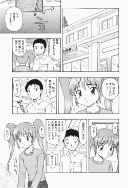 Page 78 of Comic MoeMax - Vol.007