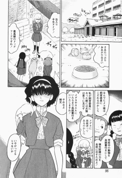 Page 95 of Comic MoeMax - Vol.007