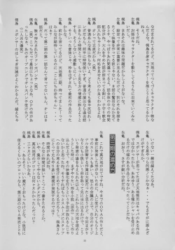 Page 15 of Shiomiroku