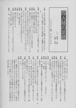 Page 26 of Shiomiroku