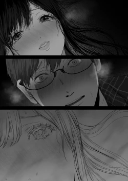 Page 214 of a na ta ga no zo mu na ra 【1-6】