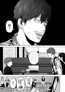 Page 223 of a na ta ga no zo mu na ra 【1-6】