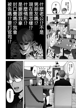 Page 224 of a na ta ga no zo mu na ra 【1-6】