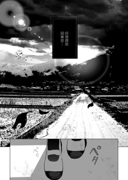 Page 315 of a na ta ga no zo mu na ra 【1-6】