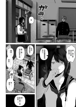 Page 316 of a na ta ga no zo mu na ra 【1-6】