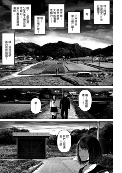 Page 317 of a na ta ga no zo mu na ra 【1-6】