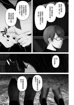 Page 319 of a na ta ga no zo mu na ra 【1-6】