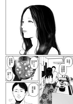 Page 332 of a na ta ga no zo mu na ra 【1-6】