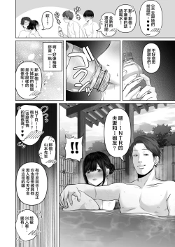 Page 367 of a na ta ga no zo mu na ra 【1-6】