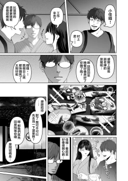 Page 401 of a na ta ga no zo mu na ra 【1-6】