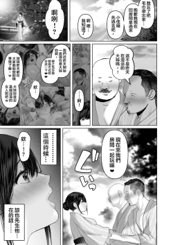 Page 466 of a na ta ga no zo mu na ra 【1-6】