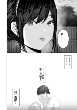 Page 471 of a na ta ga no zo mu na ra 【1-6】