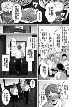 Page 482 of a na ta ga no zo mu na ra 【1-6】