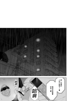Page 98 of a na ta ga no zo mu na ra 【1-6】