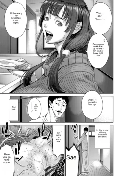 Page 1 of Gikei ni Dakarete Mesu ni Naru | To be Embraced and Become Female