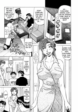 Page 77 of Caster Natsume Reiko no Yuuwaku Vol. 3 Ch.1-6