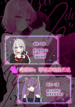 Page 28 of kuzu demo aishite? kataomoi no ikemen oniisan ni karata mo otosarete nukedasemasen | 渣男自有美人爱。与暗恋已久的帅哥店员沉溺在鱼水之欢中无法自拔 01